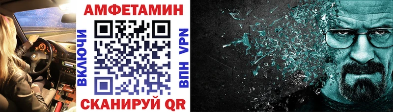 АМФ 97% как найти omg как войти Тырныауз