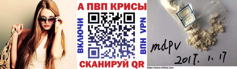 Alpha-PVP СК КРИС  Тырныауз 