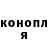ГЕРОИН хмурый choi danji