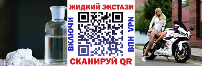 БУТИРАТ GHB  МЕГА вход  Тырныауз 