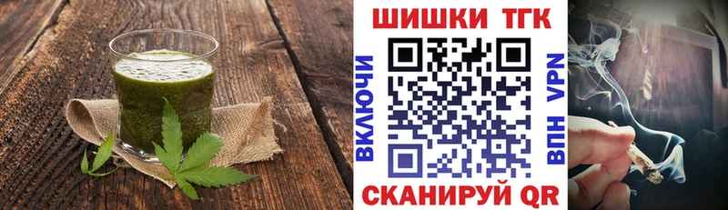 ОМГ ОМГ ссылка  Тырныауз  Печенье с ТГК конопля 