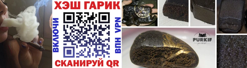 ГАШИШ ice o lator  кракен зеркало  Тырныауз 
