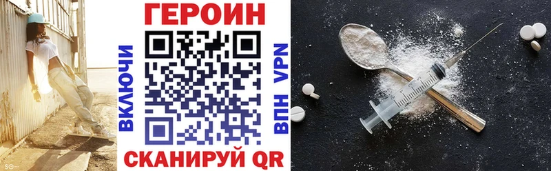 магазин    Тырныауз  Героин Heroin 