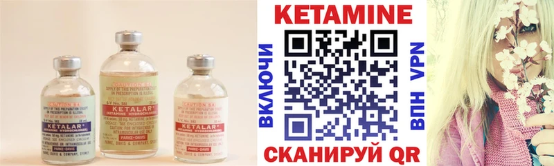 Кетамин VHQ  купить наркотик  Тырныауз 