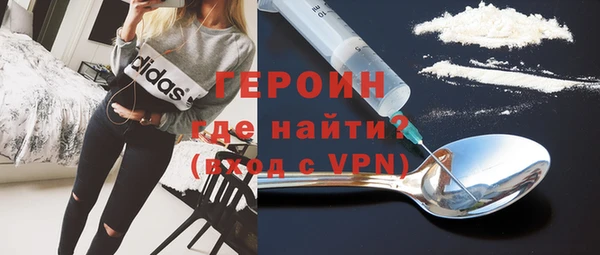 экстази Пролетарск