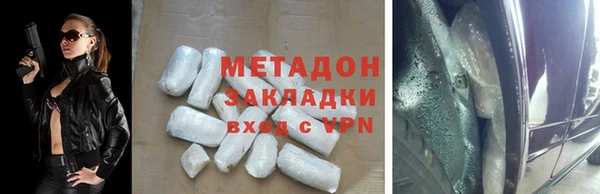сатива Балахна