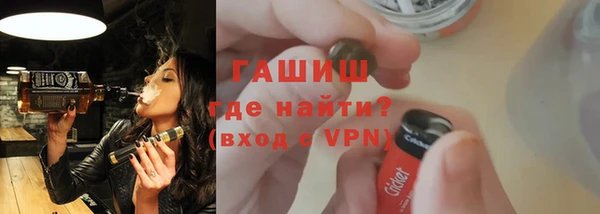 сатива Балахна