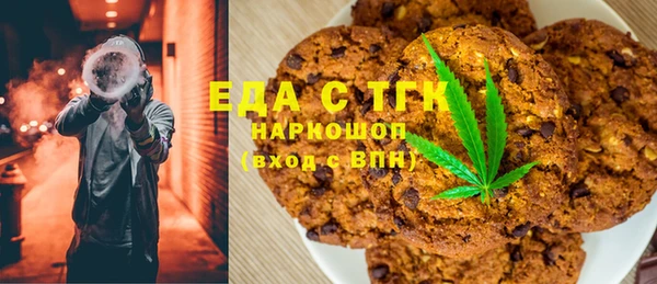 сатива Балахна