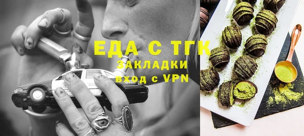 сатива Балахна