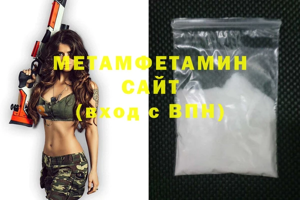 сатива Балахна