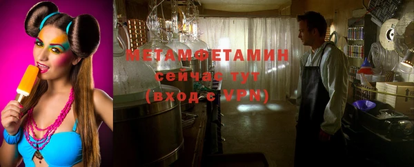 сатива Балахна