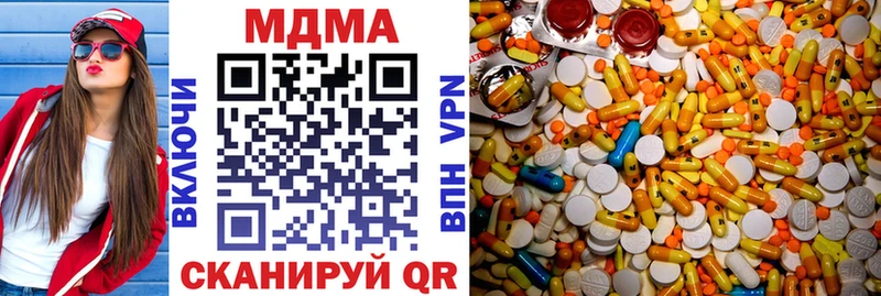 MDMA молли  KRAKEN рабочий сайт  Тырныауз 