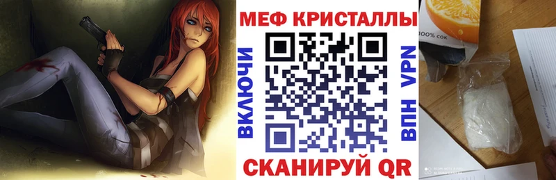 МЕФ мука  купить   mega зеркало  Тырныауз 
