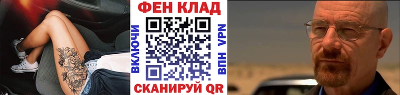 МЕТАМФЕТАМИН кристалл  МЕГА зеркало  Тырныауз  купить наркоту 
