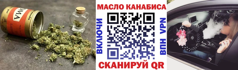 Дистиллят ТГК жижа  Тырныауз 