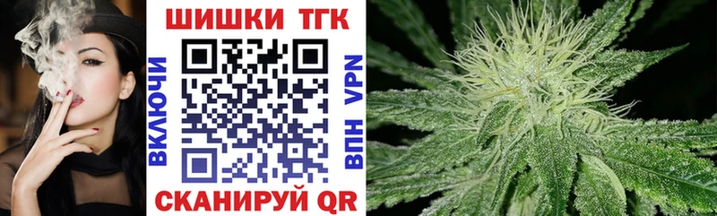 купить наркотик Тырныауз Шишки марихуана Bruce Banner